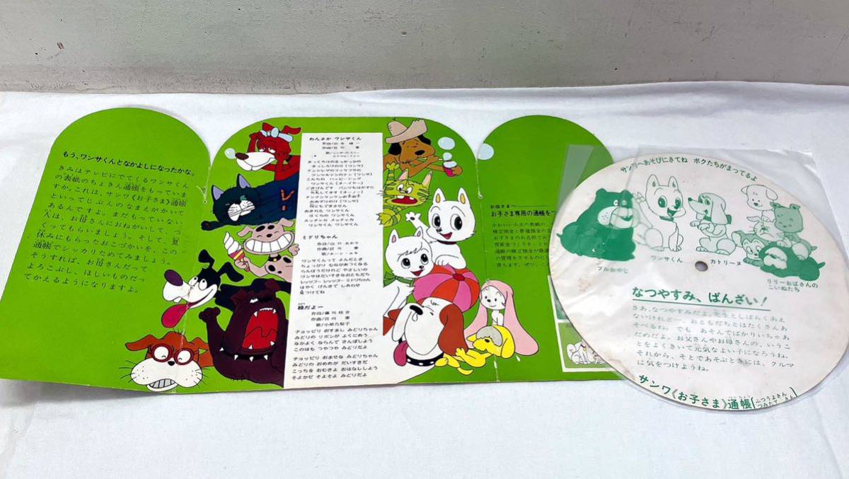 きい様専用ページ きい様専用ページ