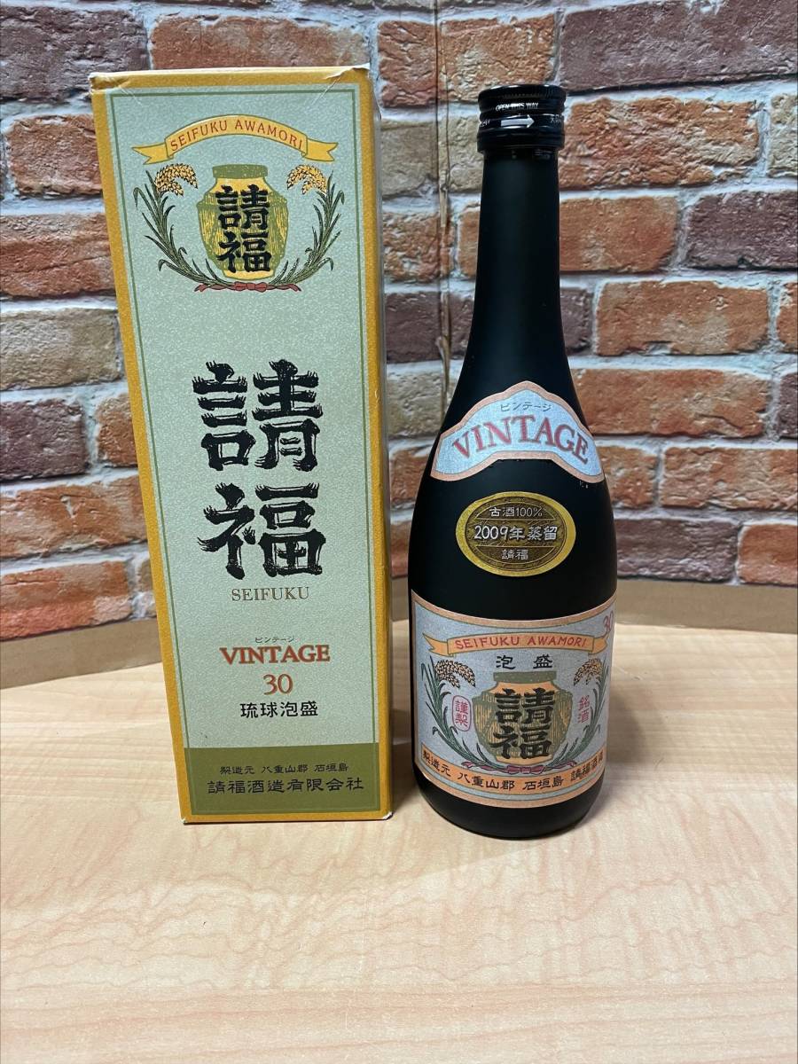 焼酎 黒佐藤 古酒 年代物