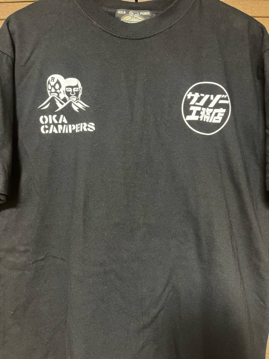 鷹の爪 丘キャンパーズ パンクドランカーズ ボンボネロ 丘BONBONERO