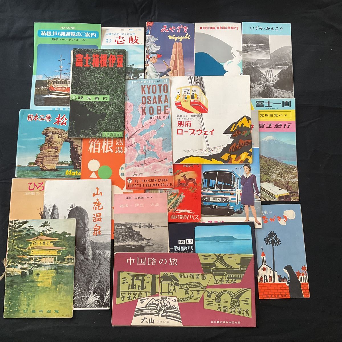 昔の映画 パンフレット 20冊 昭和レトロ Yahoo!オークション - レトロ