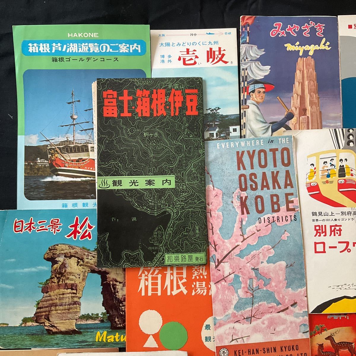全体的に状態が悪い】昭和レトロ 古い観光パンフレット 古い観光地図