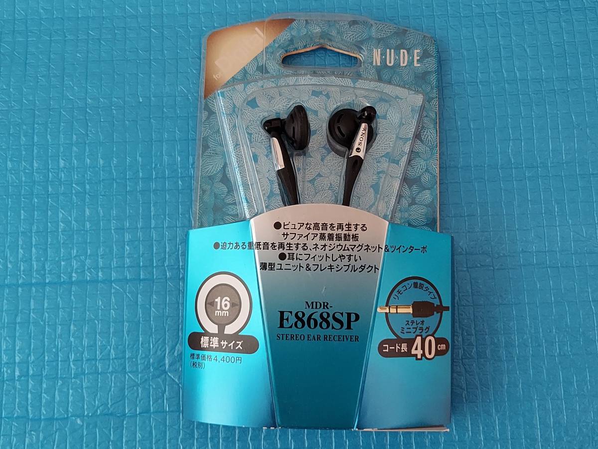 未使用】ソニー NUDE イヤホン MDR-E847(B) 未使用】ソニー NUDE