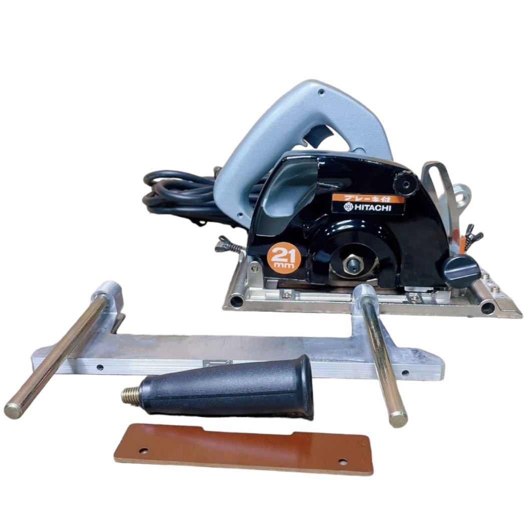 HITACHI 小穴カッター 21mm PG21BA 日立 小穴カッター PG21BA