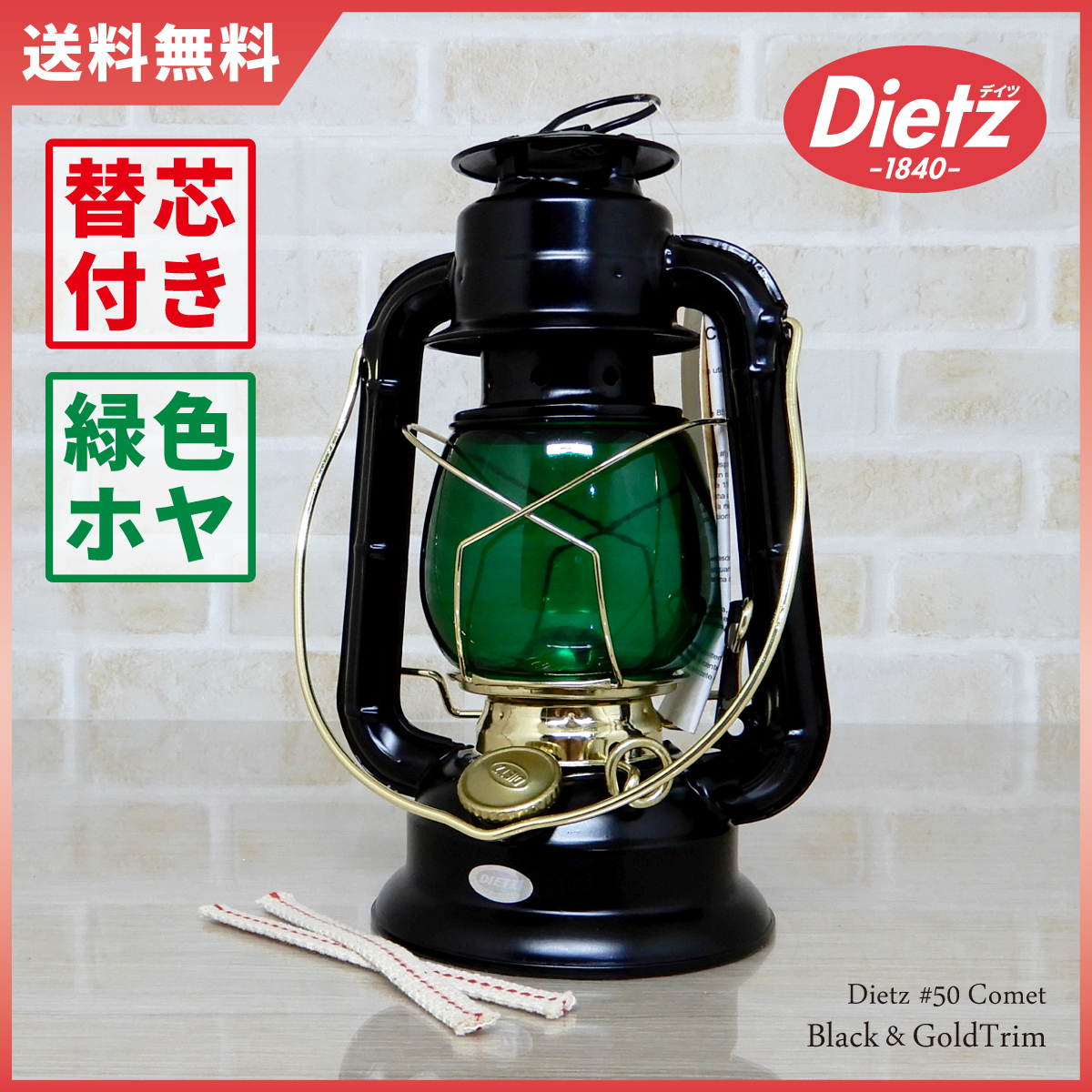 DIETZ 50 コメット ランタン アメリカ建国200周年 未開封品 NEW OLD STOCK‼️』Dietz No.50 『COMET』アメリカ建国200周年