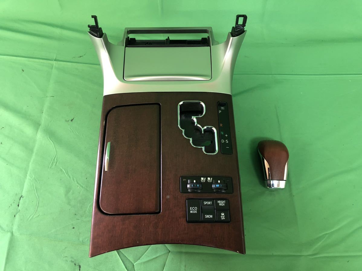 TOYOTA 206 マジェスタ ウッドパネルセット センターパネル シフト