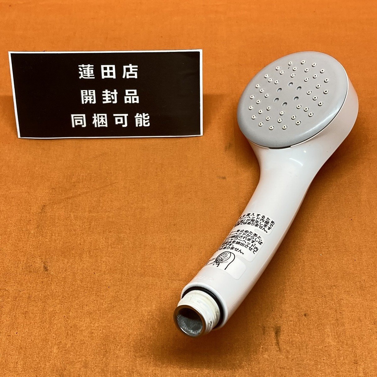 【未使用に近い】エアインシャワー 節水シャワーヘッド TOTO THYC48 サテイゴーの落札情報詳細 ヤフオク落札価格検索 オークフリー