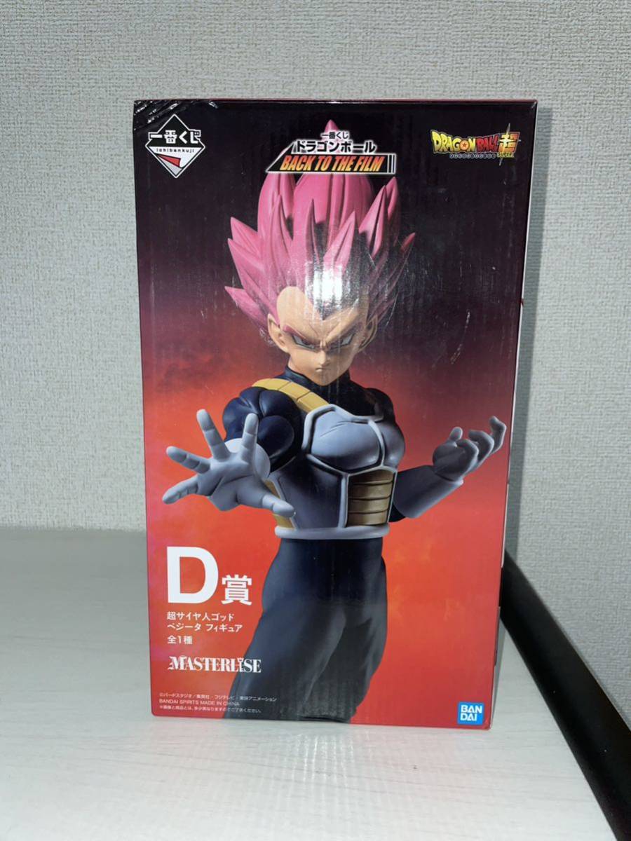 ドラゴンボール フィギュア ゴジータ リペイント 1体 ゴジータ リペイント品（ドラゴンボール ゴジータ リペイント