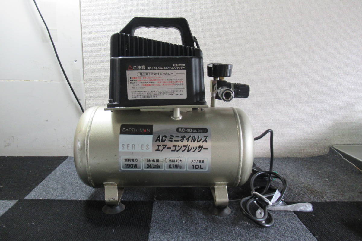 LIFELEX ライフレックス オイルレス エアーコンプレッサー LFX-80-001