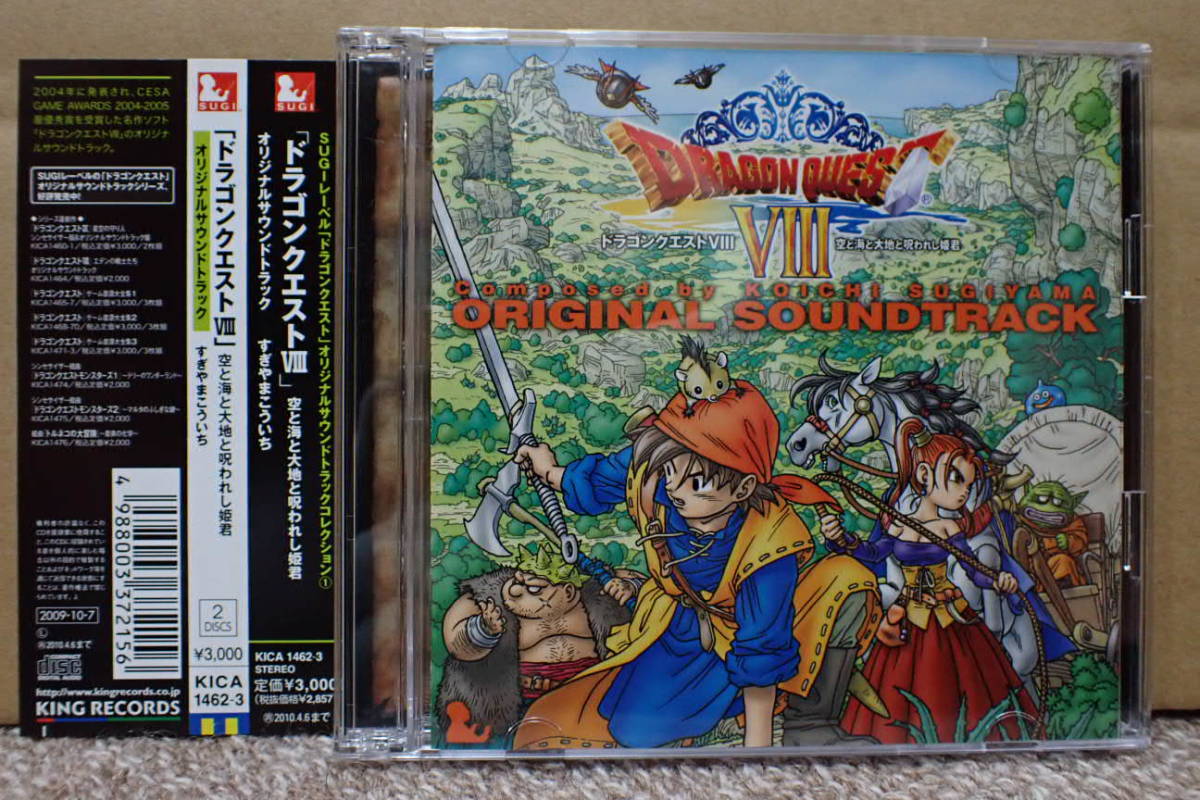 エレクトーン ドラゴンクエスト II 全曲集 Part III セット エレクトーン ドラゴンクエスト II 全曲集 Part III セット