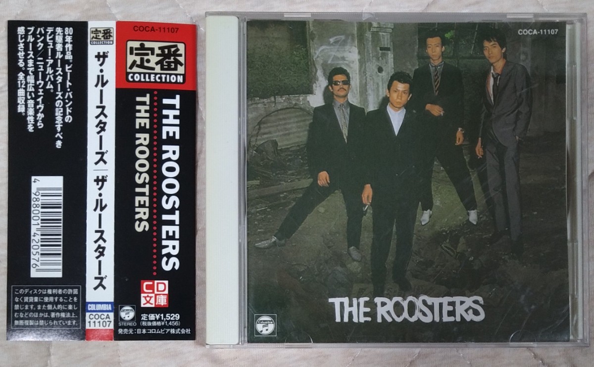 超稀少‼︎! 見本盤 THE ROOSTERS サード 大江慎也 LP盤 送料 無料