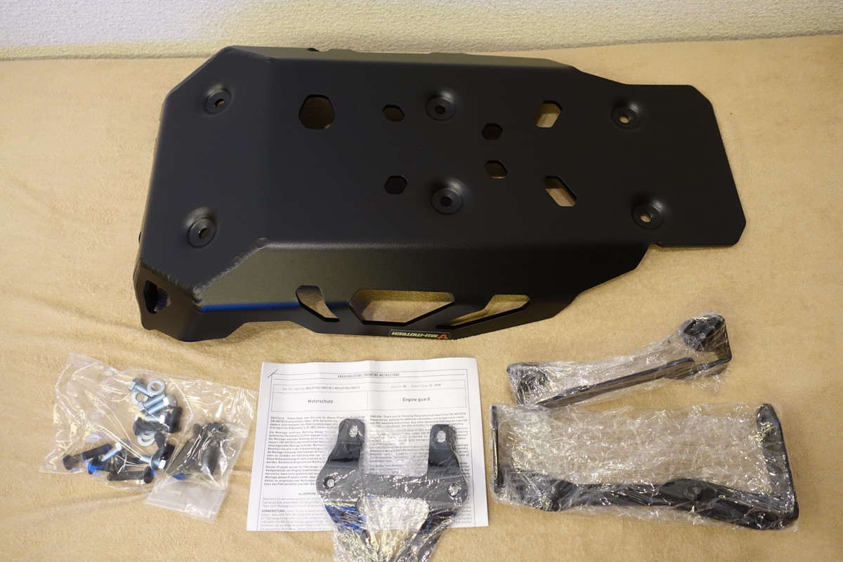 sw motech bmw r1250gs