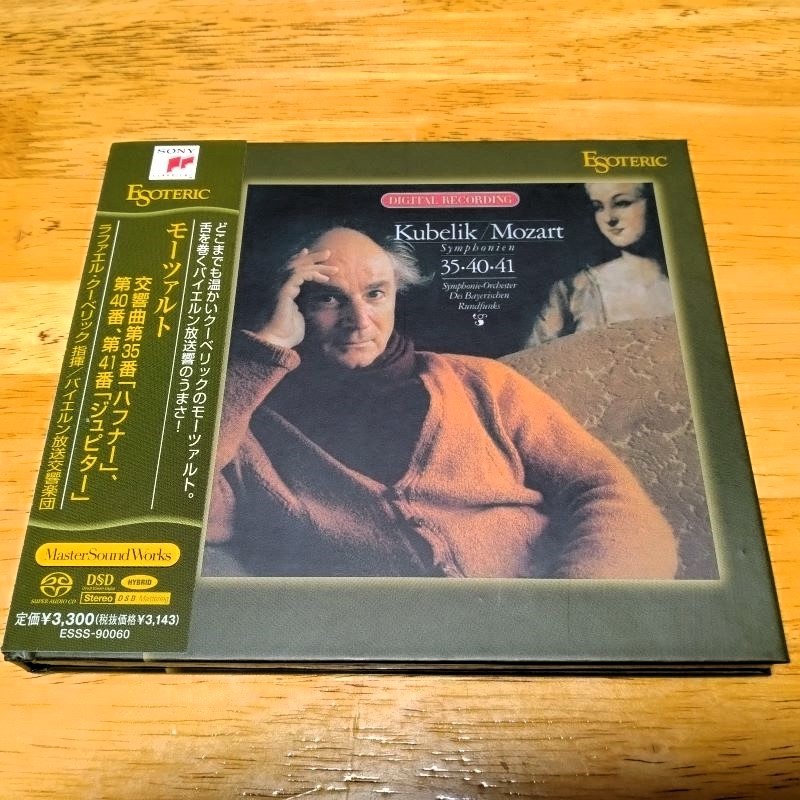 モーツァルト　交響曲35・40・41番　クーベリック Esoteric SACD Amazon.co.jp: モーツァルト：交響曲第35番「ハフナー」、第40番