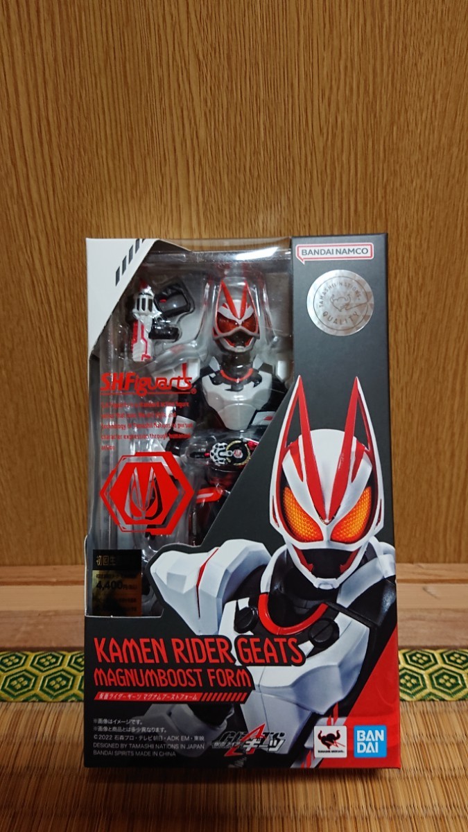 非売品】仮面ライダーギーツ マスク プロップサイズ アトラク