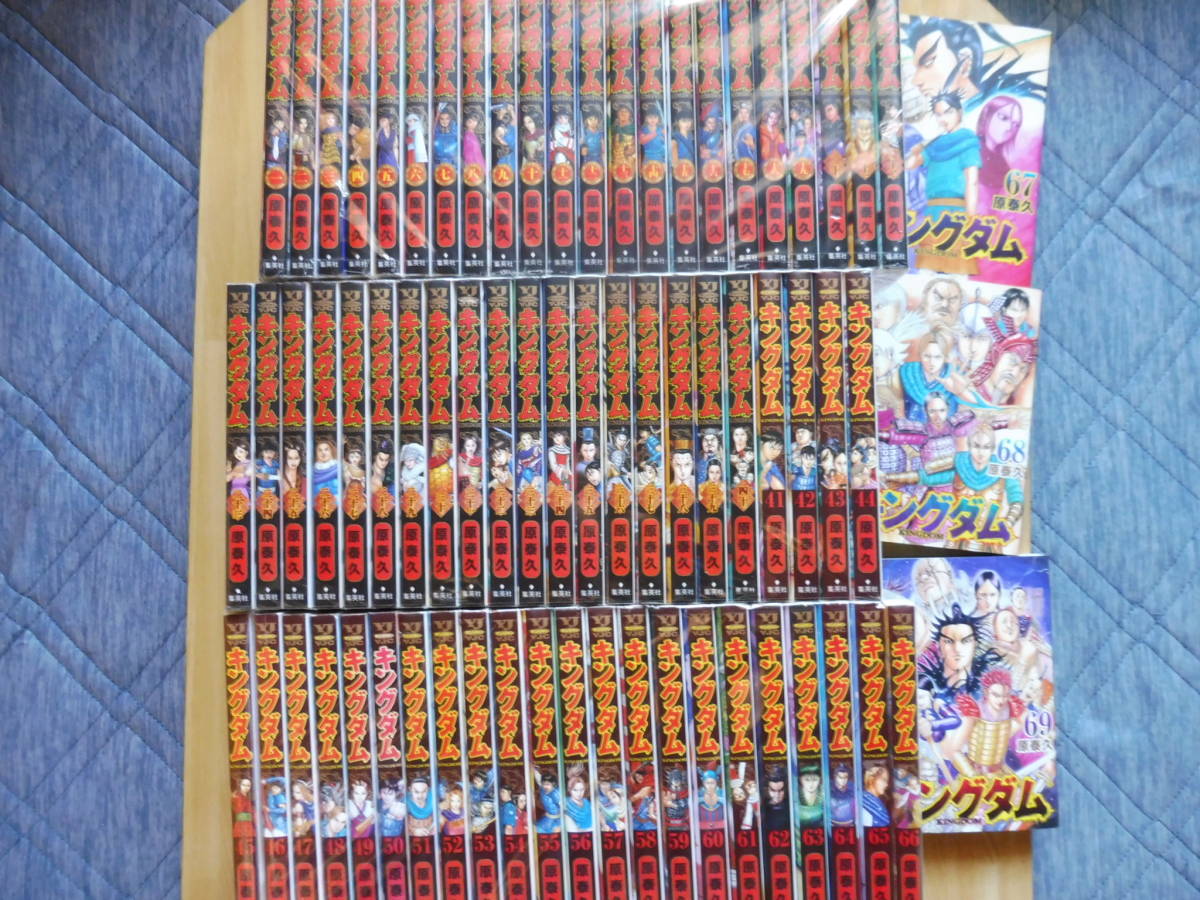 キングダム1～65巻セット キングダム1巻〜65巻 漫画キングダム1〜65