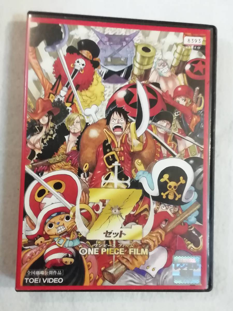 サンジ ワンピース DXF THE GRANDLINE MEN FILM Z vol.3 SANJI