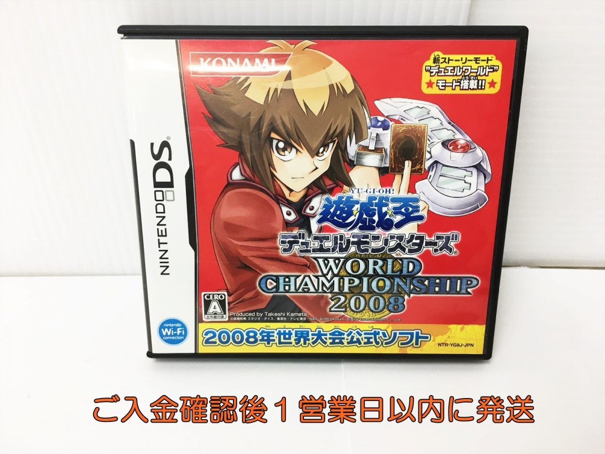 遊戯王GXデゥエルカードアルマナック NINTENDO DS 遊戯王デュエルモンスターズGX CARD ALMANAC | KONAMI コナミ