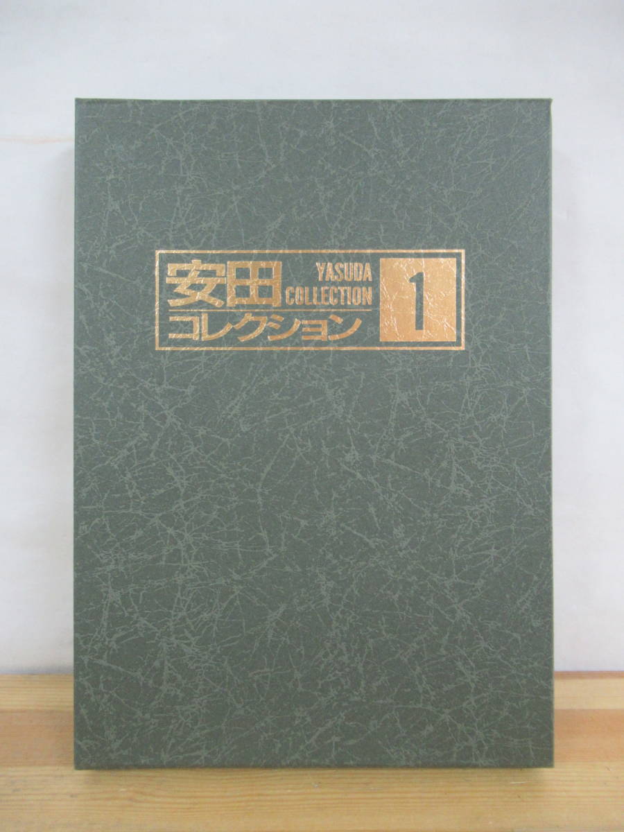 鏡堂みやび 豪華画集 限定150部 2002年 三和出版/検 緊縛 椋