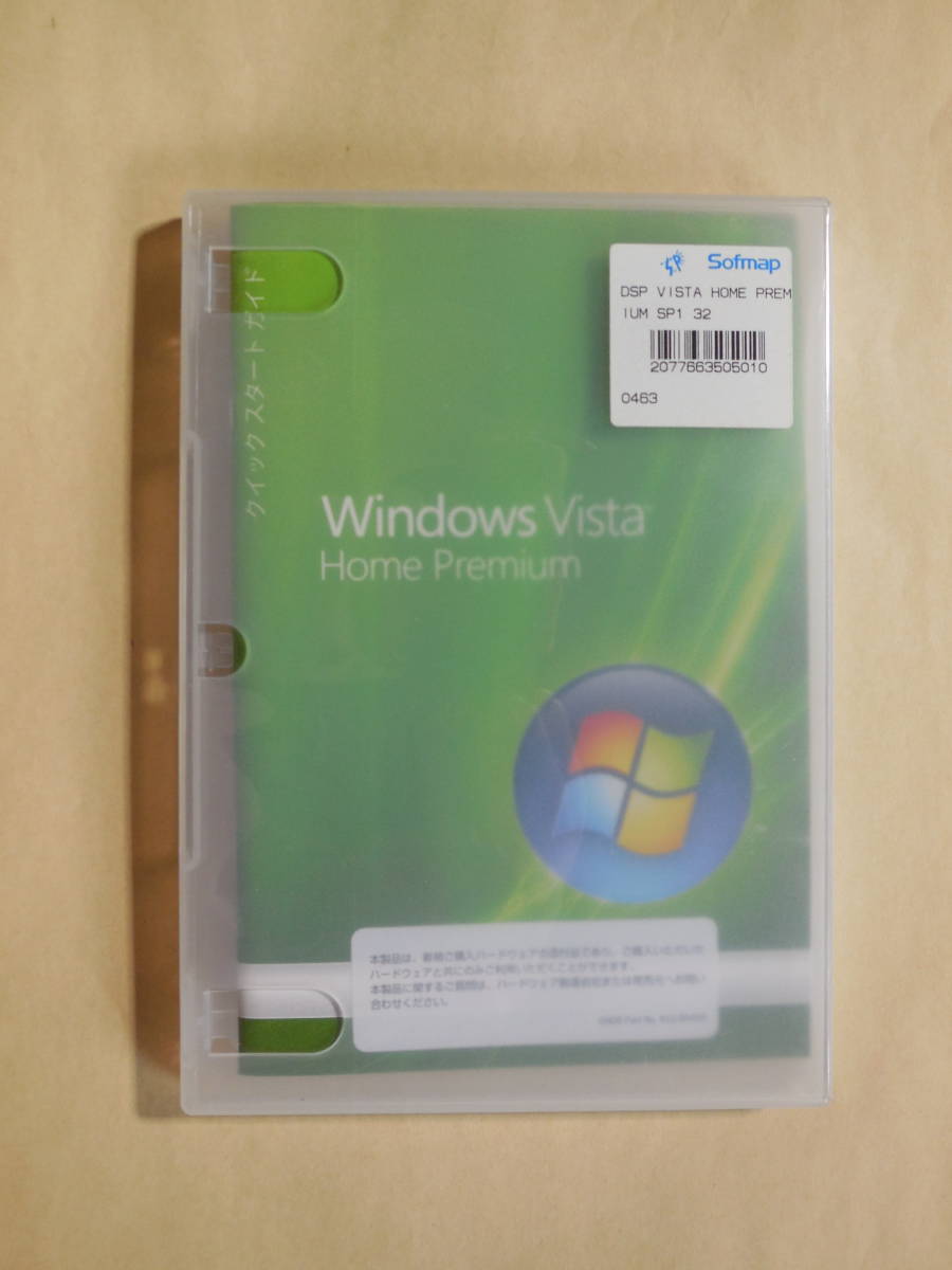 【やや傷や汚れあり】Microsoft Windows Vista Home Basic 32bit版 ホームベーシック【T006】の落札情報 ...