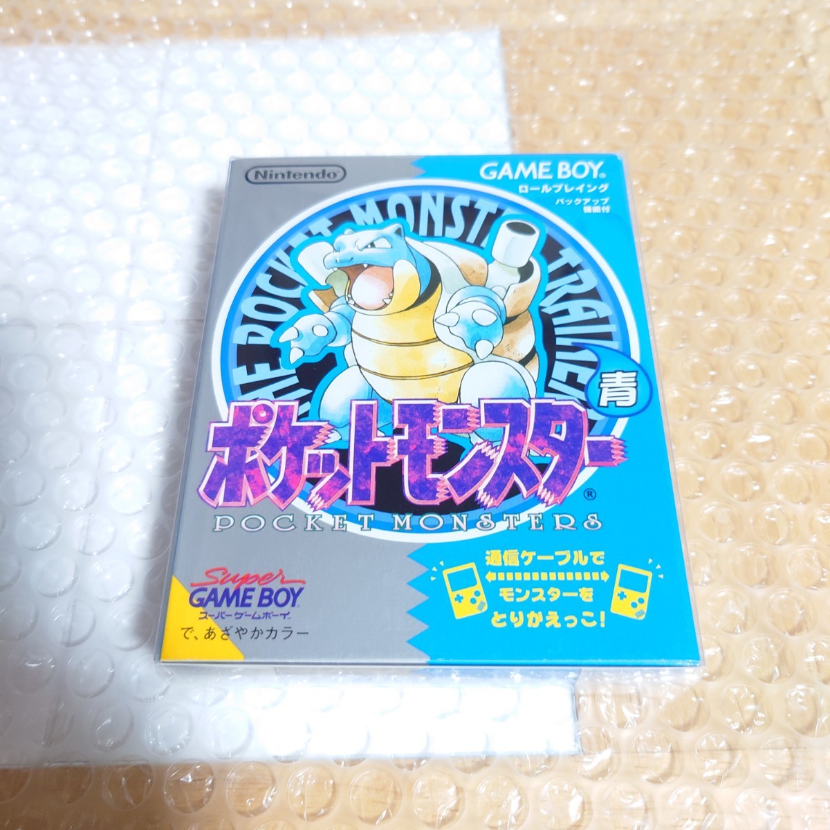 ポケモン 青 発売日 ニンテンドー2DS ポケットモンスター 青