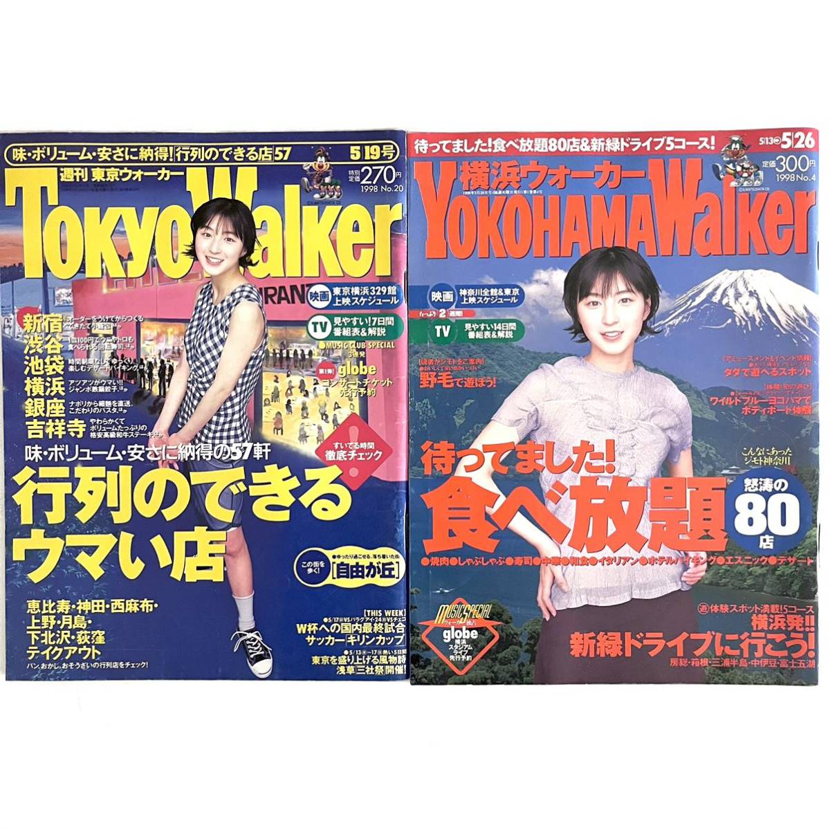 傷や汚れあり】90年代 TokyoWalker（東京ウォーカー）・Yokohama