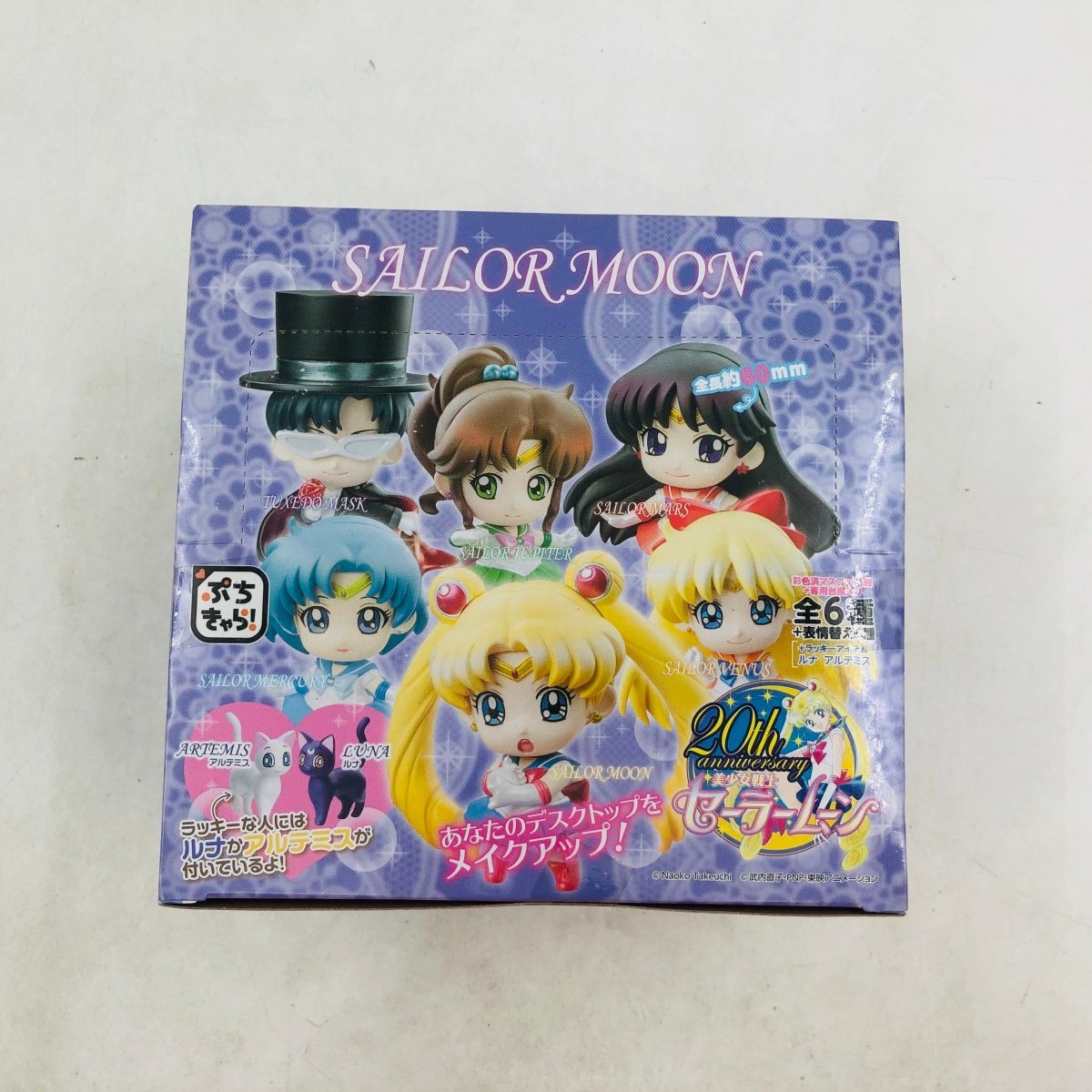 美少女戦士セーラームーン ぷちっと学園生活 6体セット