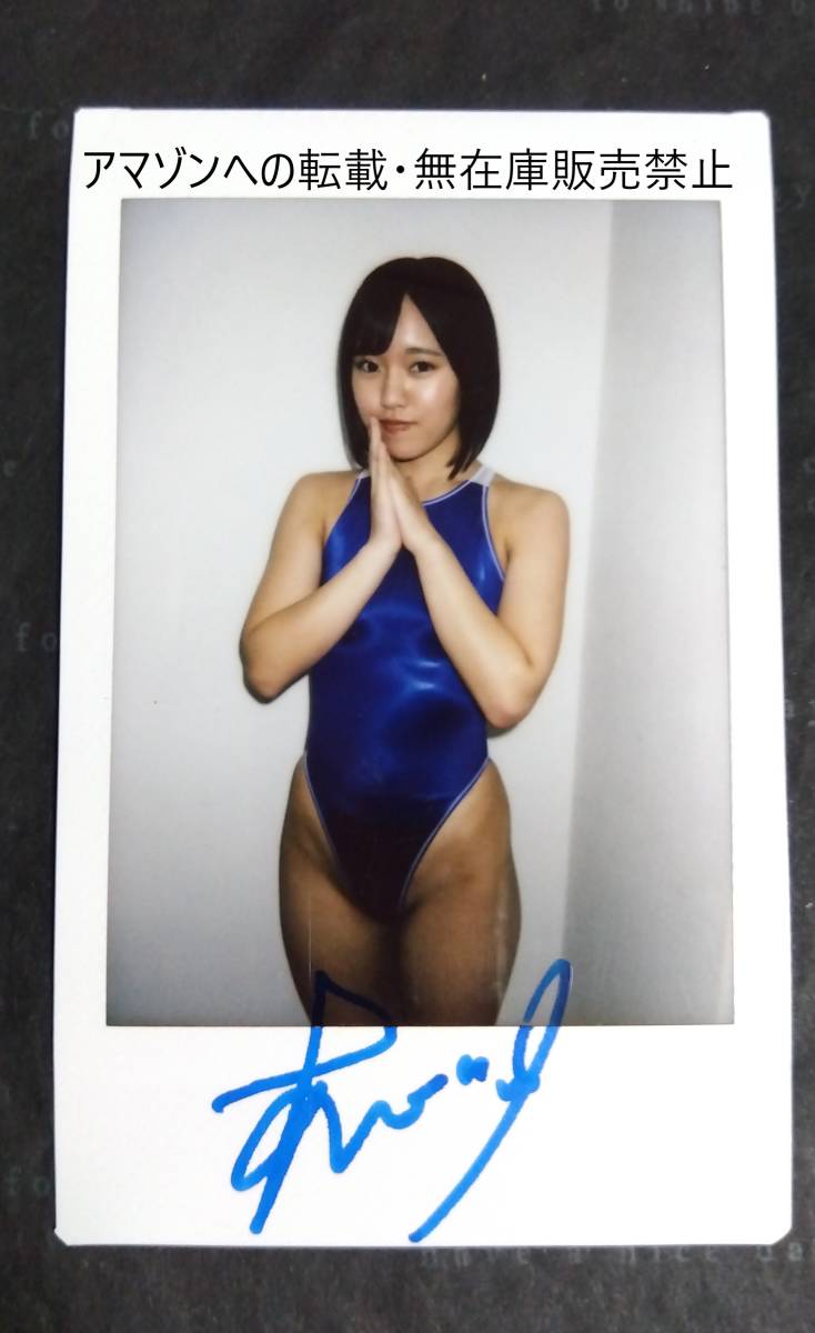 香月杏珠 直筆サイン入りDVD特典生チェキ①の落札情報詳細 - Yahoo