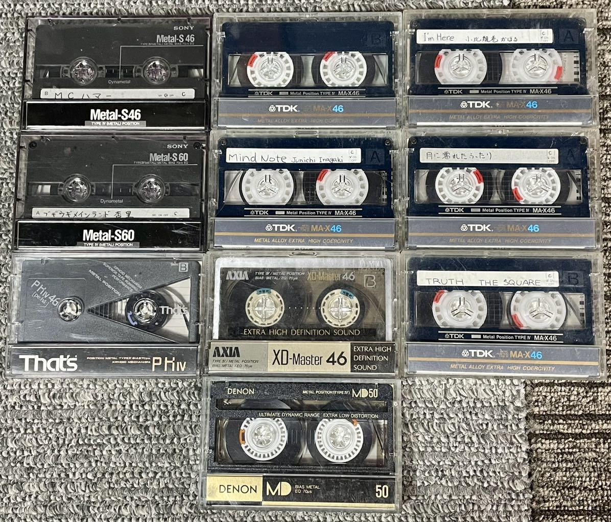 【全体的に状態が悪い】A1 大量セット まとめ売り メタルテープ カセットテープ★DENON MD50/TDK MAX46/AXIA XD