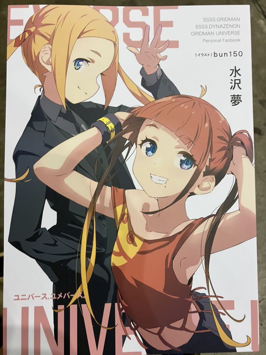 ぼっち・ざ・ろっく! けろりら、C102新刊 Amazon.co.jp: C102 けろりら ぼっちざろっく 新刊 会場 SKETCH