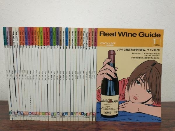 ワイン関連20冊セット 楽天市場】【 特別 送料無料 】 1本たったの598円(税込) 3大銘