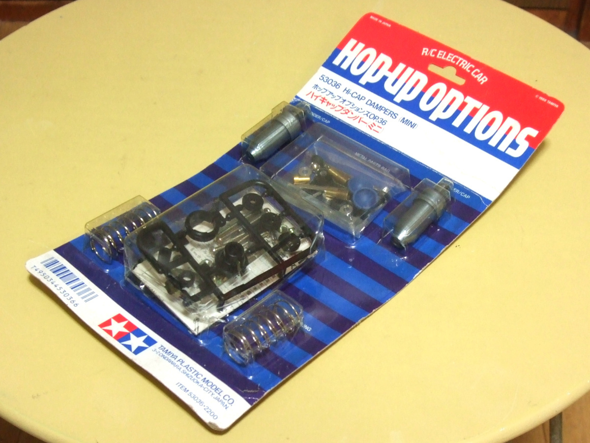 未使用】【未開封品】 タミヤ ハイキャップダンパー (ミニ) TAMIYA 
