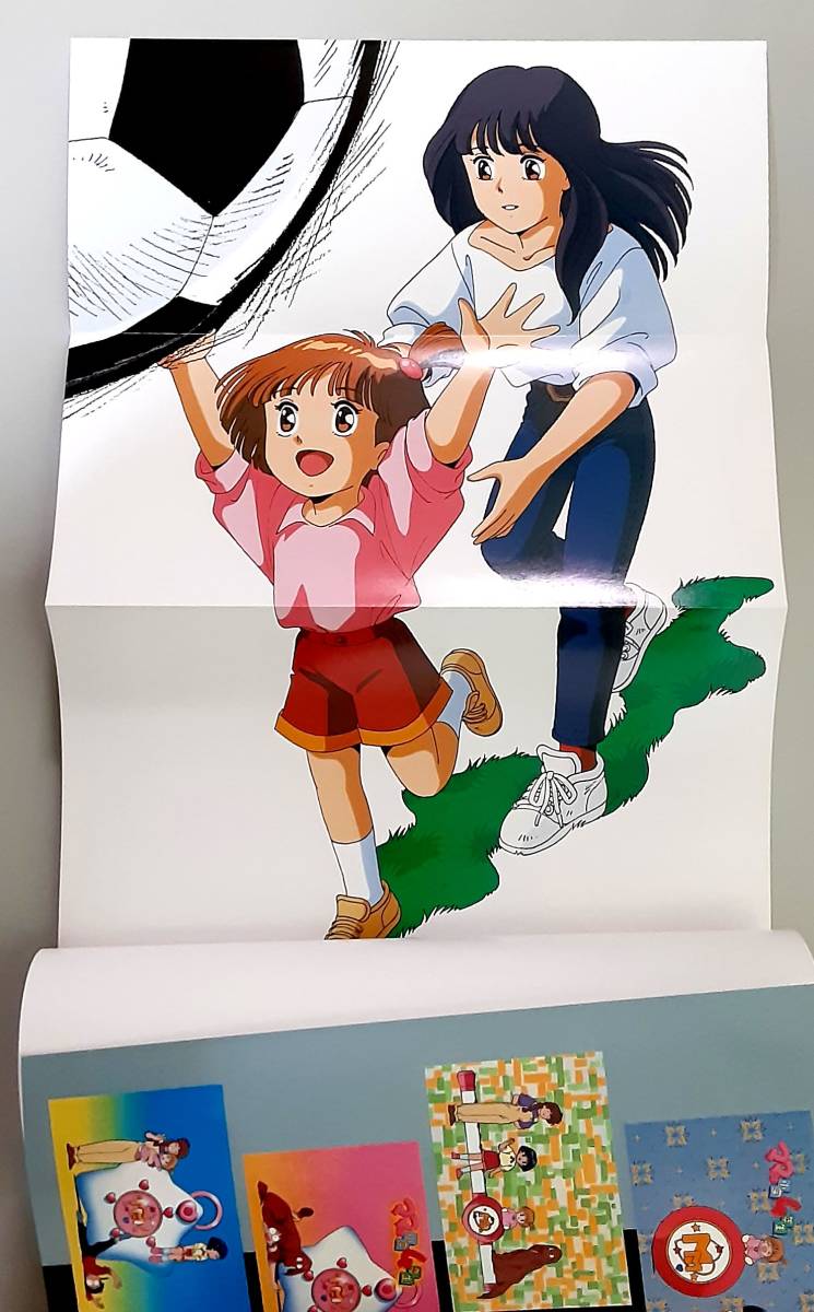 未使用に近い】【中古】 ママは小学4年生 ～みらい絵日記～ / 小学館