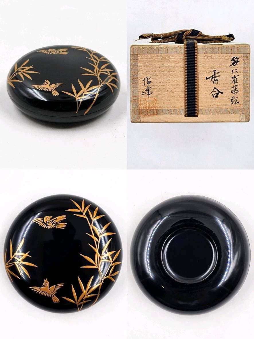 笹蛍蒔絵 面取丸 香合 中嶋宗峰 茶道具