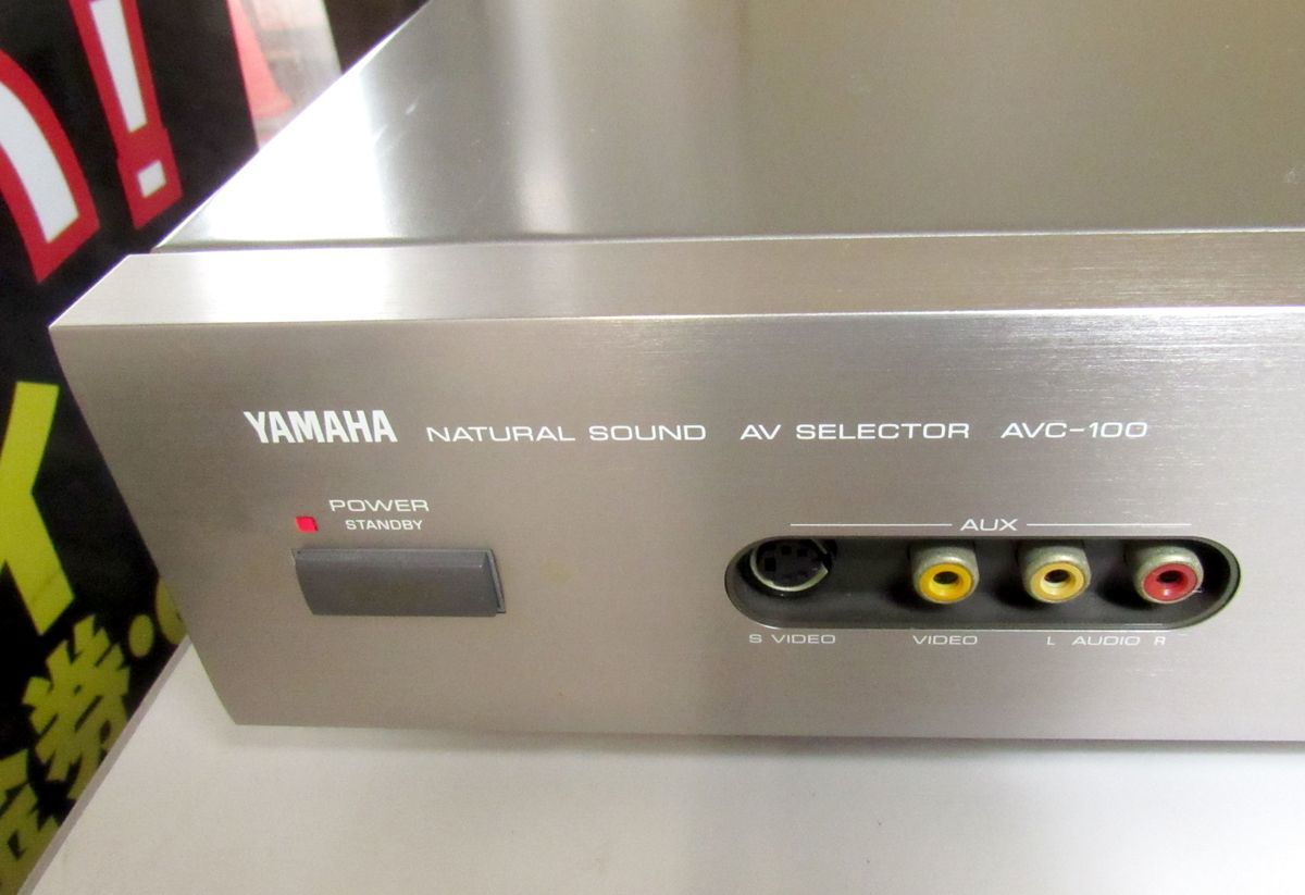 YAMAHA AVC-100 AVセレクター