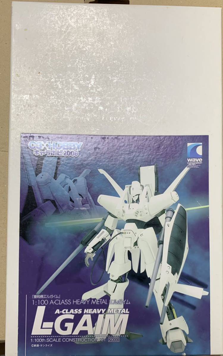 ファイブスター物語 SAV 1/100 クルマルス・ビブロス ボークス fss