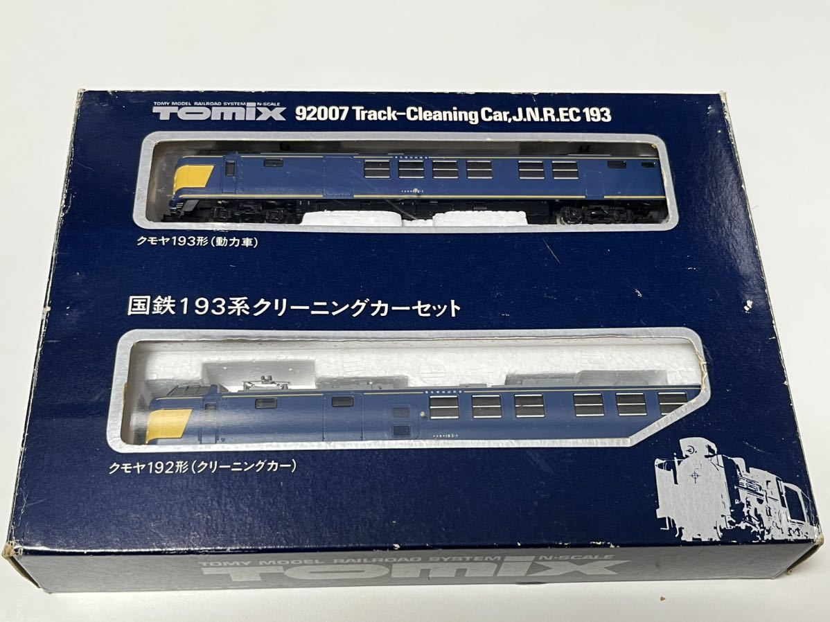 Tomix クモヤ193形国鉄193系クリーニングカーセット