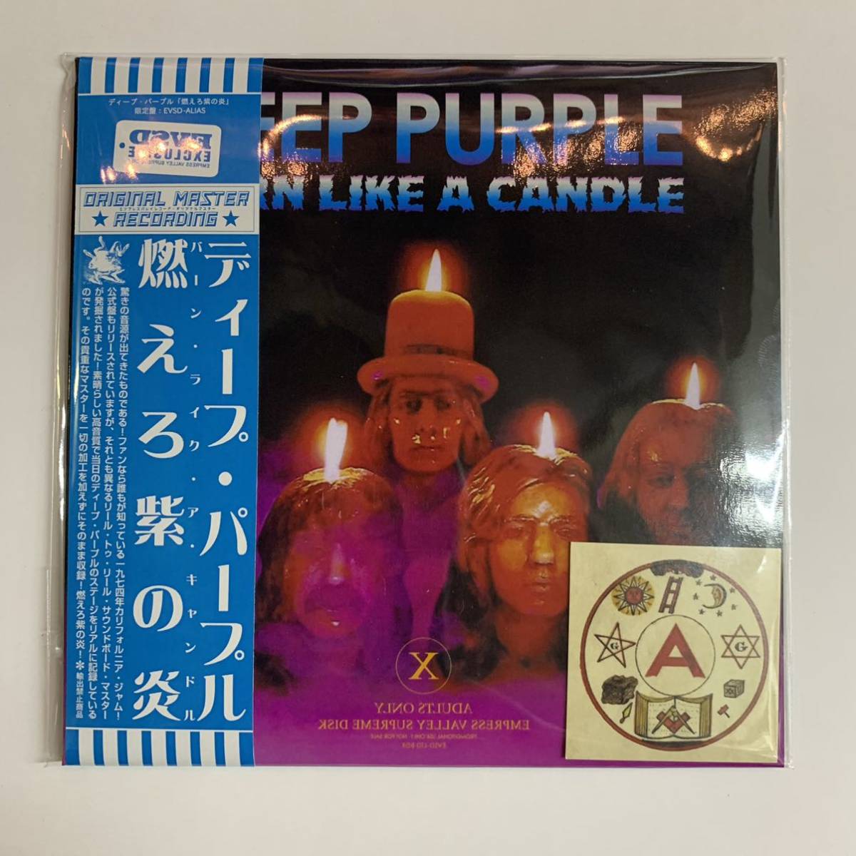 【未使用】DEEP PURPLE BURN LIKE A CANDLE「燃えろ紫の炎」の落札情報詳細 ヤフオク落札価格検索 オークフリー