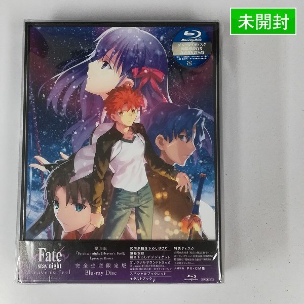 【未使用に近い】gY071a [未開封] BD 劇場版 Fate/stay night 〔Heaven's Feel〕 I. presage ...