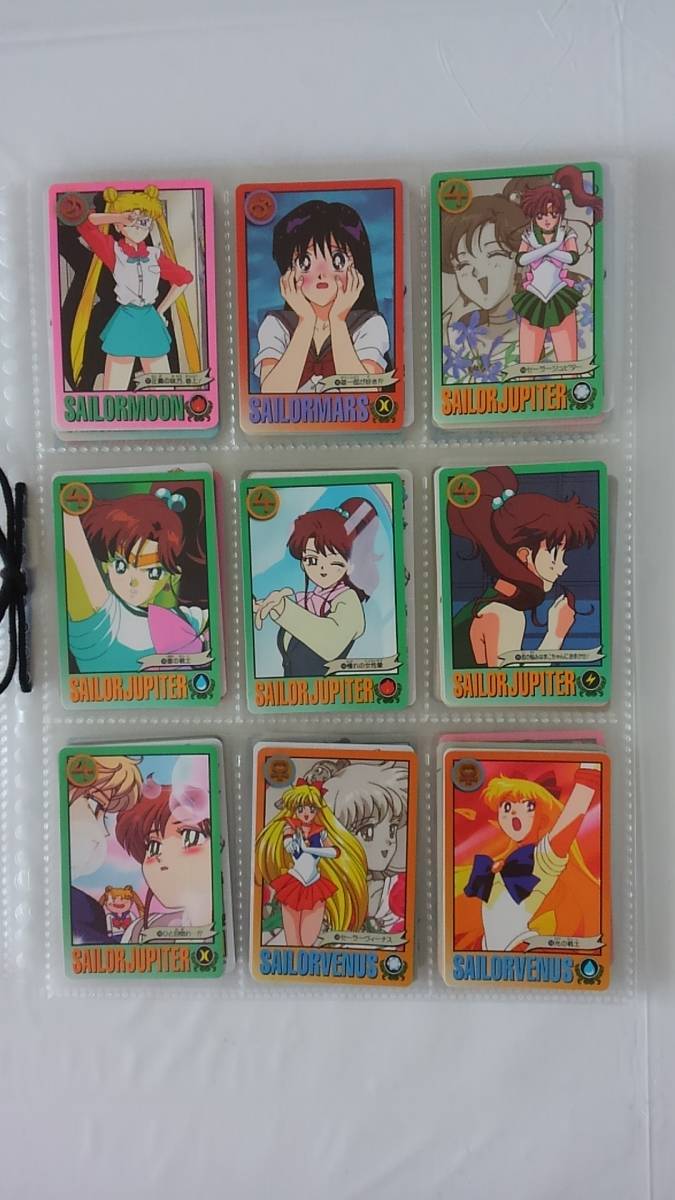 激レア！セーラームーンR 両面プリズムプロ　セット　カード 激レア！セーラームーンR 両面プリズムプロ セット カード