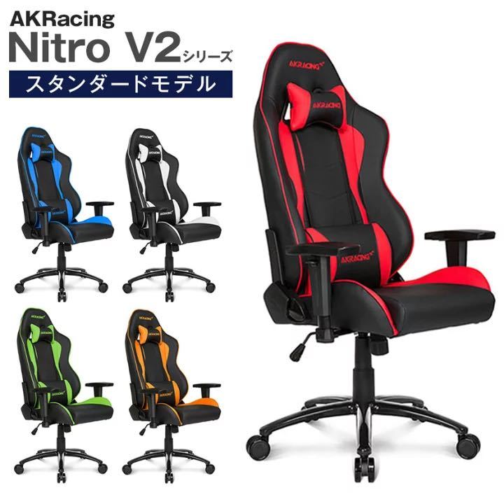 未使用】AKRACING ゲーミングチェア 唄っ デスクチェア レッド WOLF