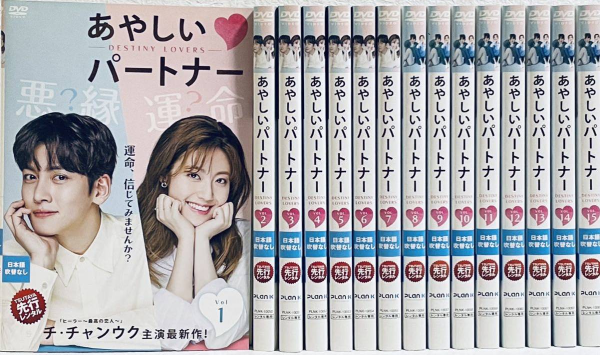 チ・チャンウク 池昌旭 Ji Chang Wook 直筆サイン入り写真 「奇皇后