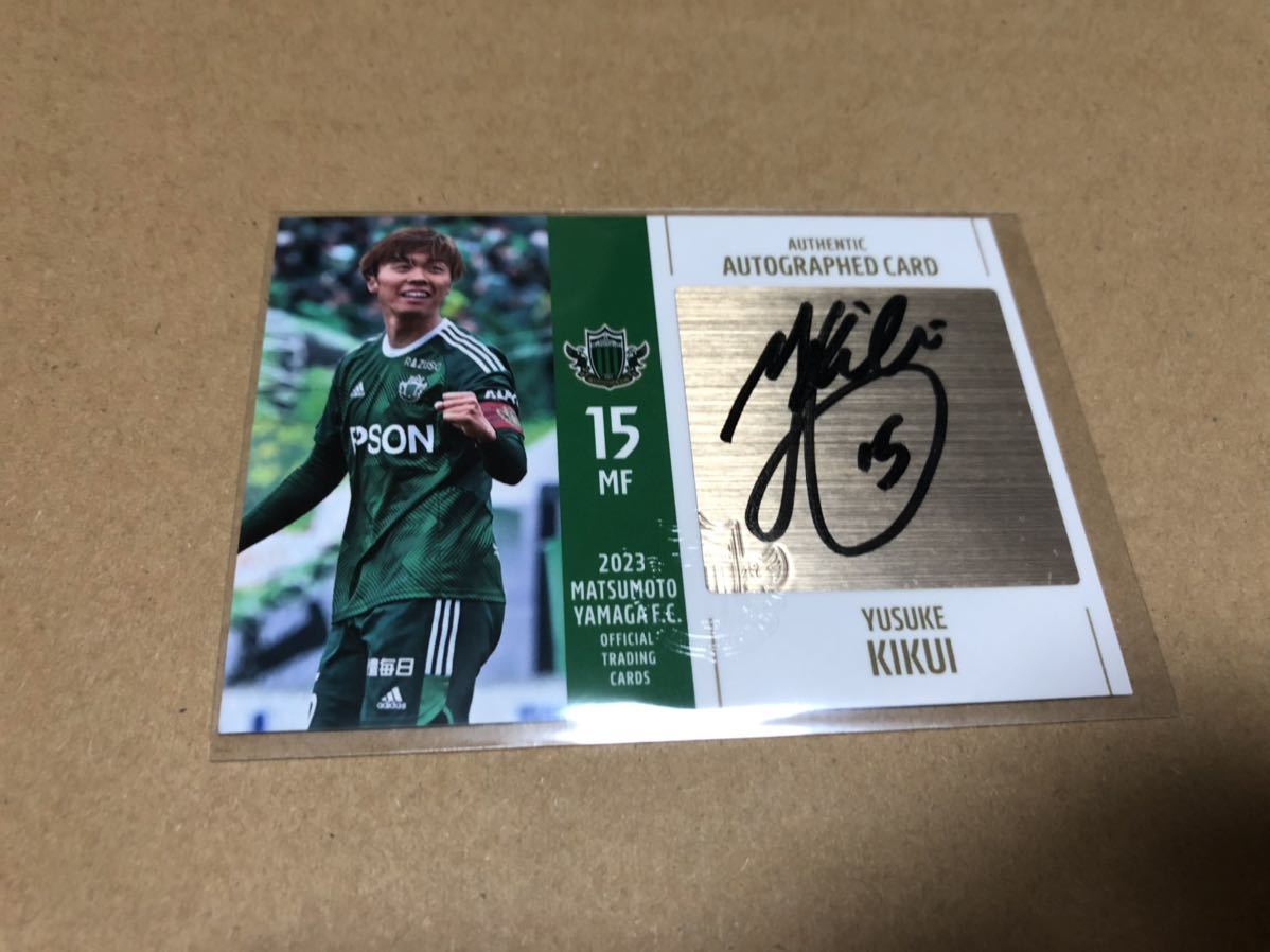 新品未着用】菊井悠介選手 アシスト王記念サイン入りユニフォーム