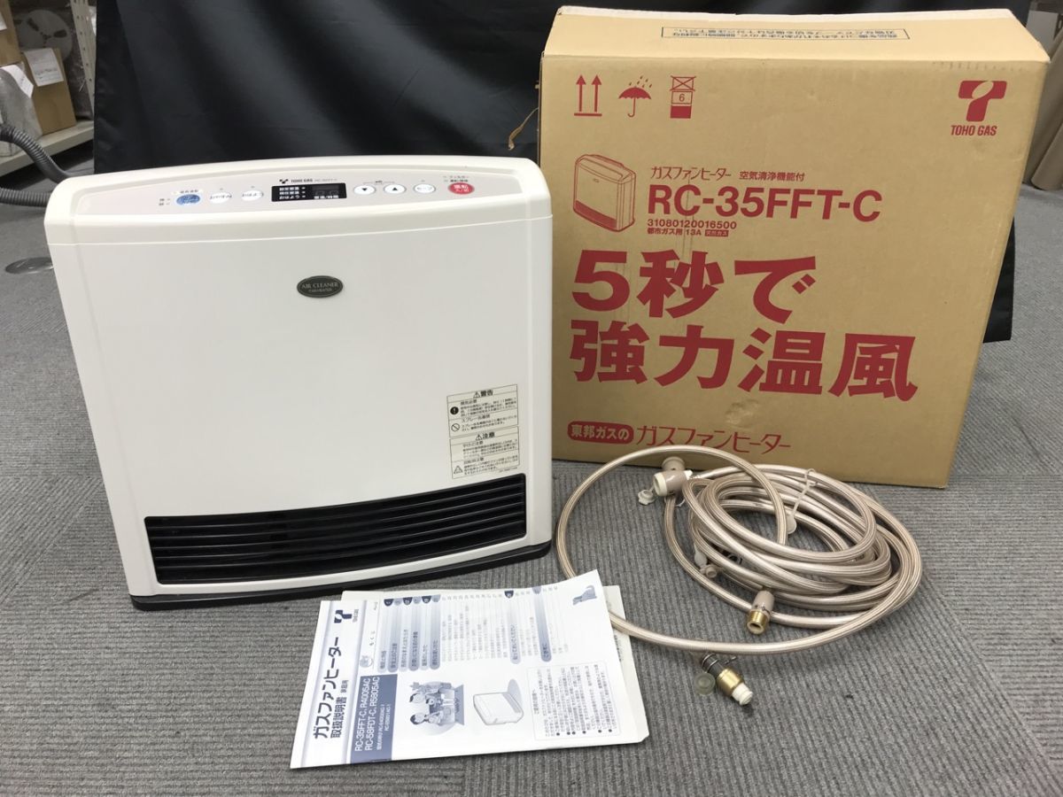 新品未使用★TOHO GAS★ガスファンヒーター★都市ガス★2019年★配送無用 ガスファンヒーター 都市ガス」の人気商品一覧 | 安い商品を通販