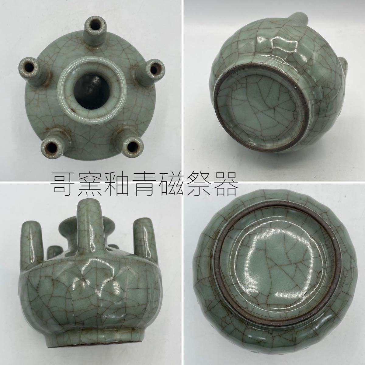 青磁焼香炉 銀蓋 煎茶道具 古玩 工芸品