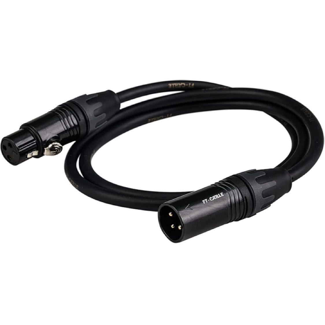 【未使用】XLRケーブル マイクケーブル 【 断線しにくい マイクコード 】 xlrマイク xlr ケーブル 【 マイク ミキサー パワー