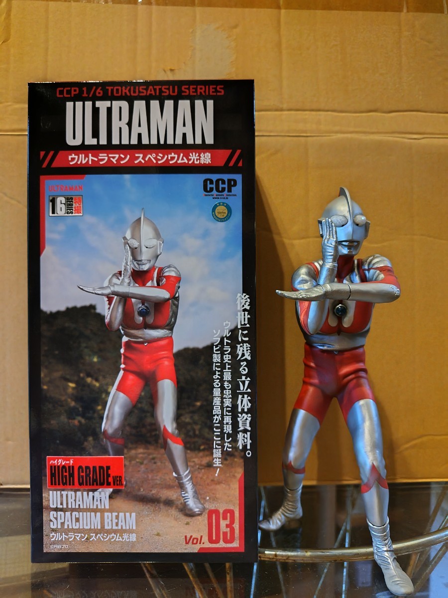 ウルトラマンA Amazon | アルティメットルミナス ウルトラマンSP [1