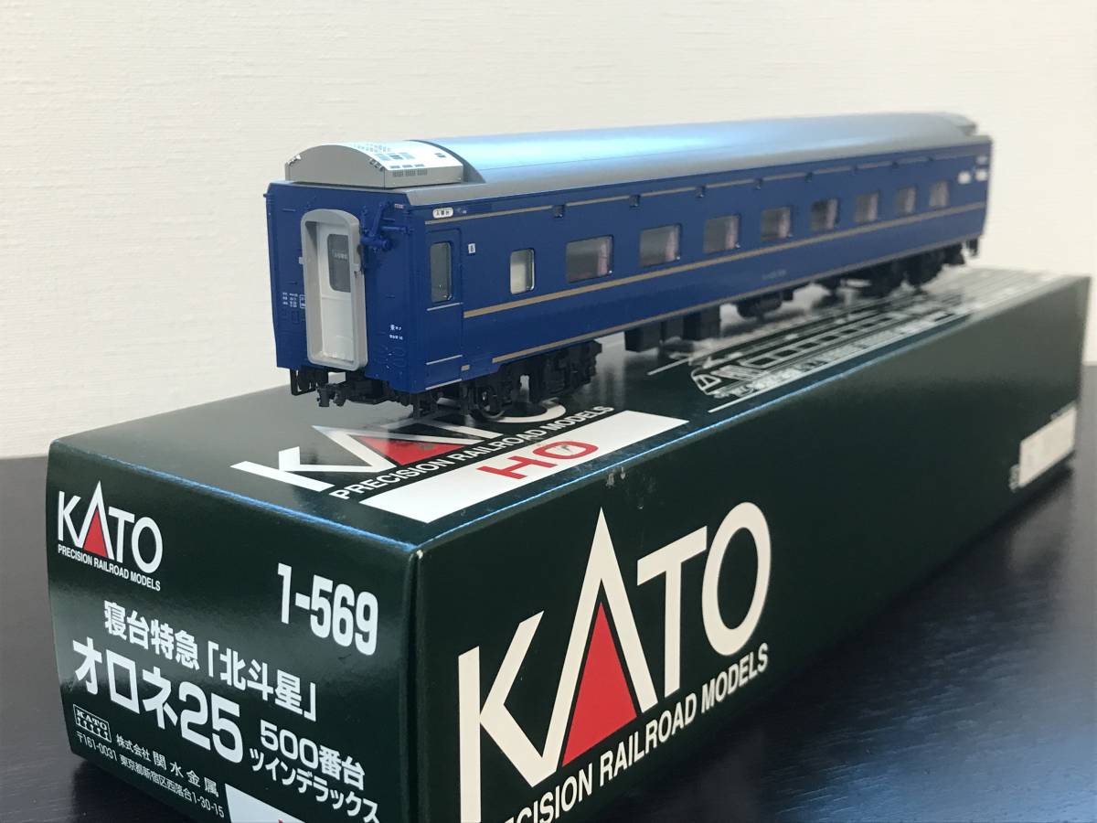 kato-1-569-24-25-500-ho