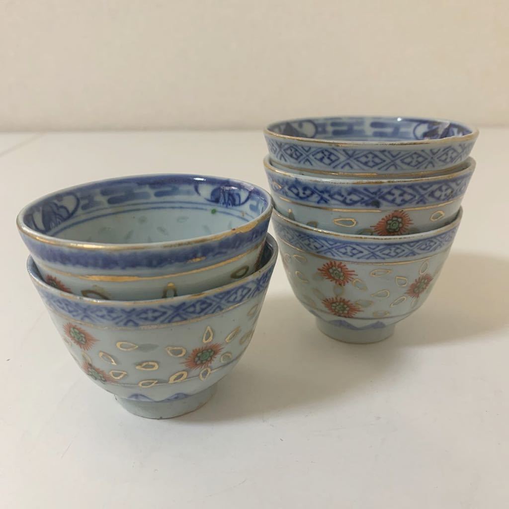 景徳鎮粉彩釉の湯吞み一対 その他
