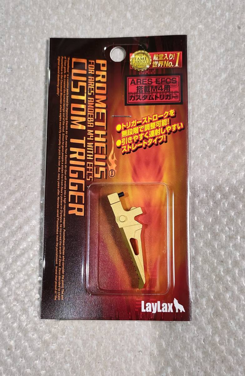 【未使用】LayLax ARES