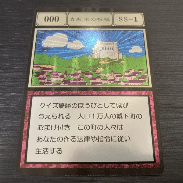 新品】【送料無料】輸送箱未開封 HUNTER×HUNTER グリードアイランド