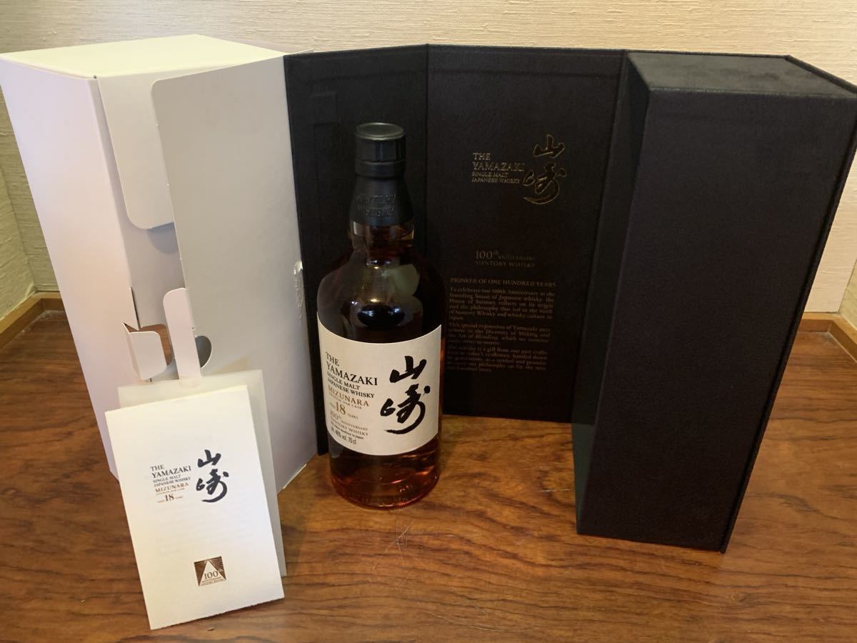 超レア　ミズナラの朽木 超レアミズナラの朽木